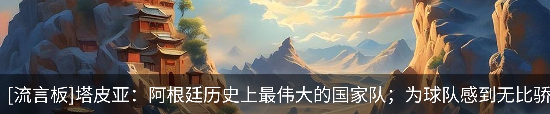 行业资讯